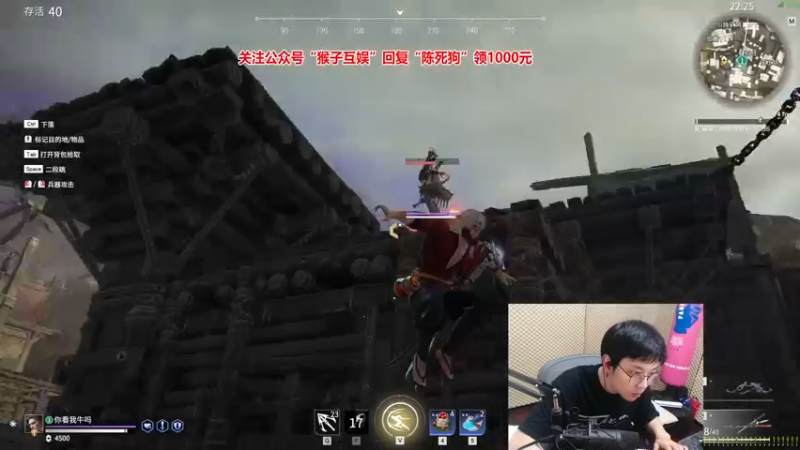 【2021-08-29 02点场】陈死狗cnh：双倍亲密度三倍上限！你知道高人在此嘛？