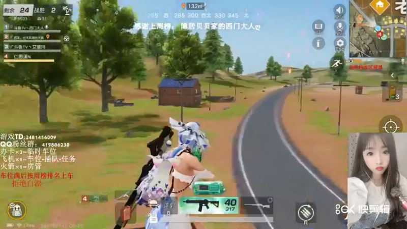 8.29荒野吃鸡素材