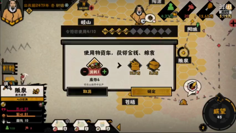 【2021-08-27 00点场】一只猫罢了：无悔华夏来了~~