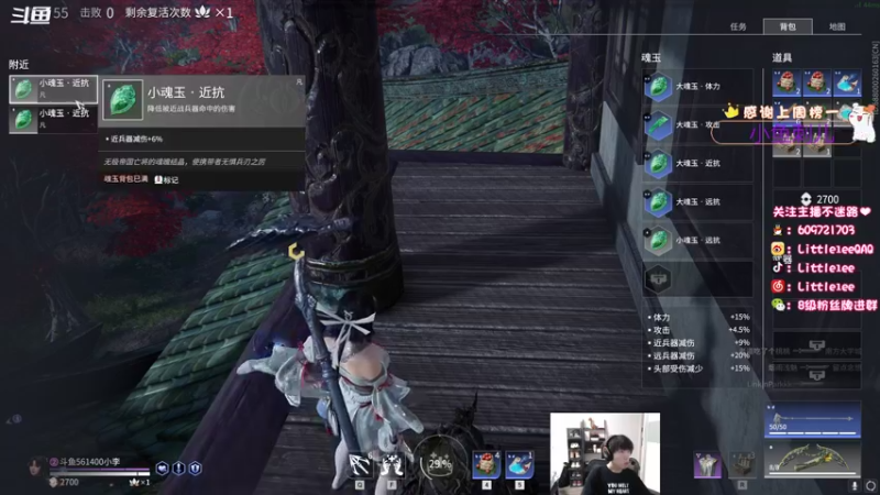 【2021-08-29 03点场】Little1eeQAQ：小李：双倍亲密度！！