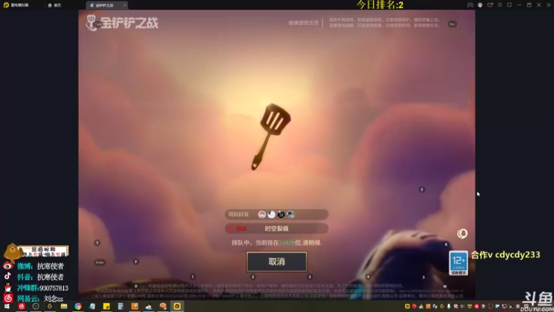 【2021-08-27 21点场】抗寒使者：换形动物园三星杰斯秒人！！！
