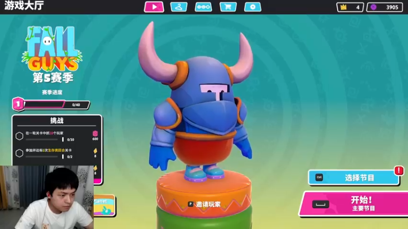 【2021-08-29 21点场】a九日i999：九日：糖豆人