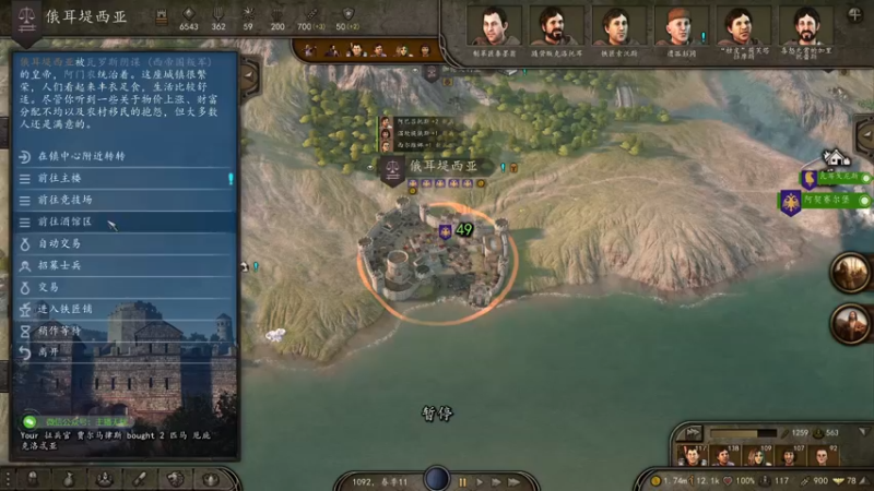 【2021-08-28 20点场】主播无忧丶：【无忧】《武德传》第八回，南地武圣