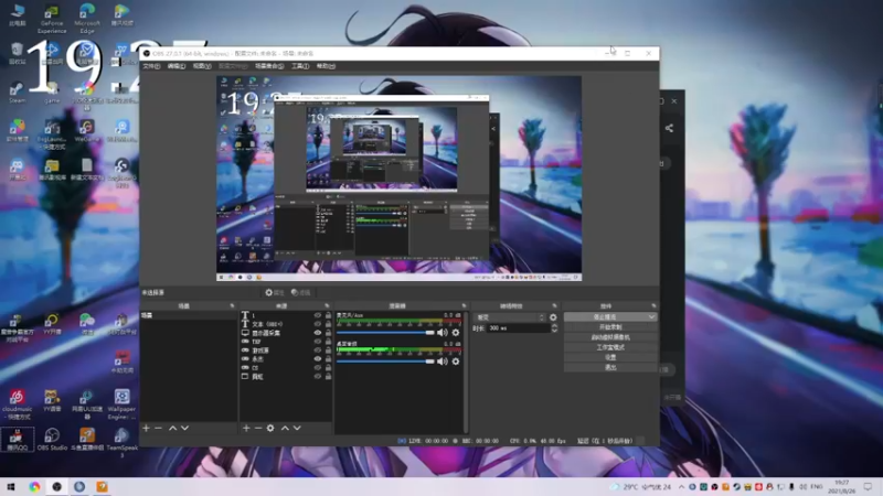 【2021-08-26 19点场】阿狸ALiovo：阿狸：匕首什么时候削啊