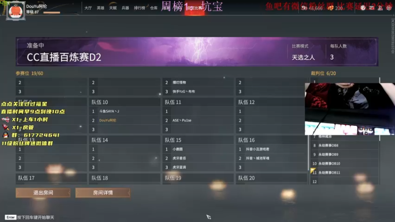 【2021-08-25 14点场】阿伦sllex：阿伦即将变大