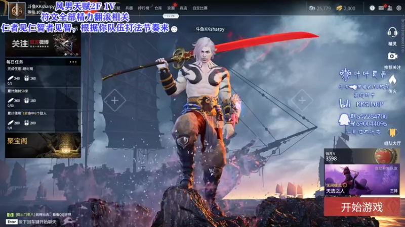 【2021-08-26 18点场】KKsharpy：【咔咔夏普】一个高手