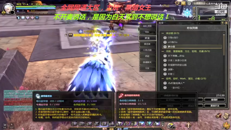 【2021-08-29 21点场】竿神天猫：今晚回廊专场！