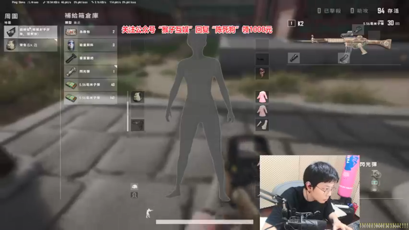 【2021-08-28 22点场】陈死狗cnh：双倍亲密度三倍上限！你知道高人在此嘛？