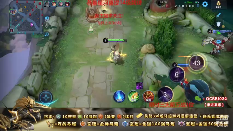 【2021-08-28 21点场】y尘不止马超：3W场国服马超带粉乱杀