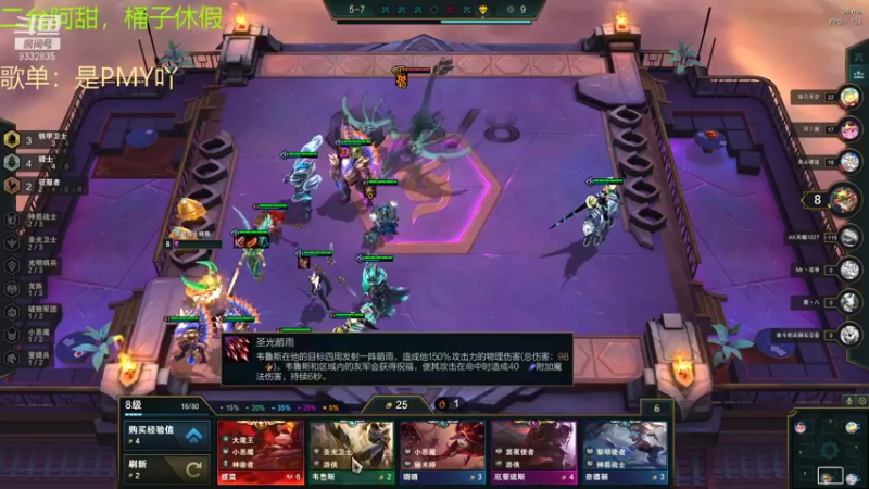 【2021-08-29 22点场】峡谷跳跳染：周日晚上好(✿ﾟ▽ﾟ)ノ