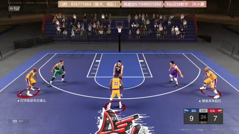 【2021-08-29 11点场】KC丶小豪：球球进~飞机摘星啦