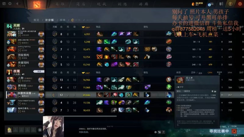 【2021-08-28 13点场】天了个天610：痛苦女王~上分滴王~！