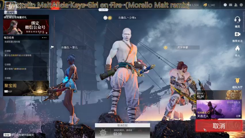 【2021-08-28 02点场】丶少年x：不懂就问知无不言