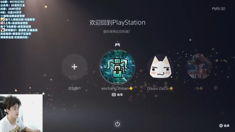 【2021-08-21 20点场】2K仔仔：2K21：次世代高强度对决