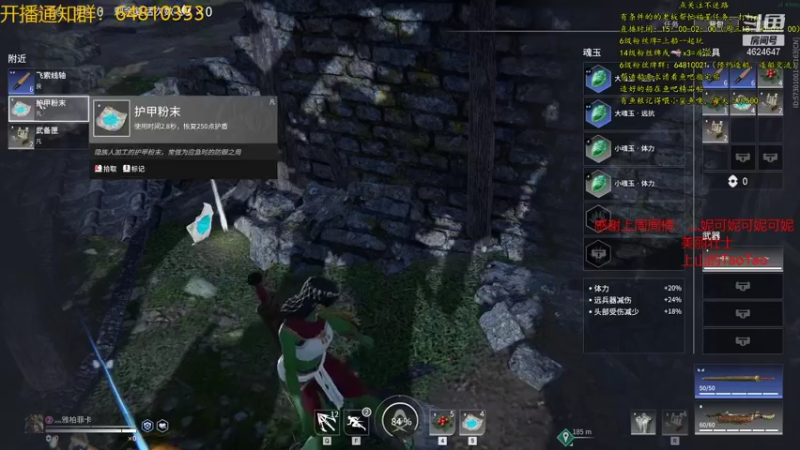 【2021-08-29 01点场】灬雅柏菲卡：时长7000+老水手带你领略木筏游戏魅力