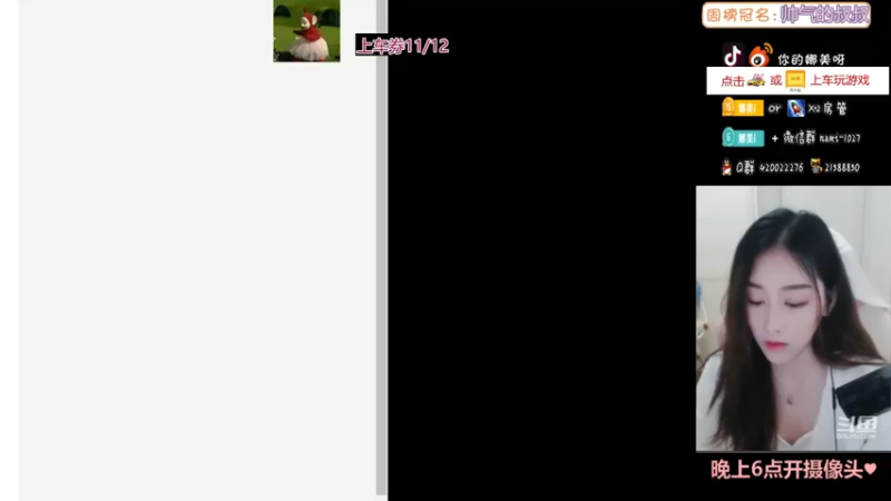 【2021-08-27 17点场】人间小娜美：勇敢娜美，不怕困难~