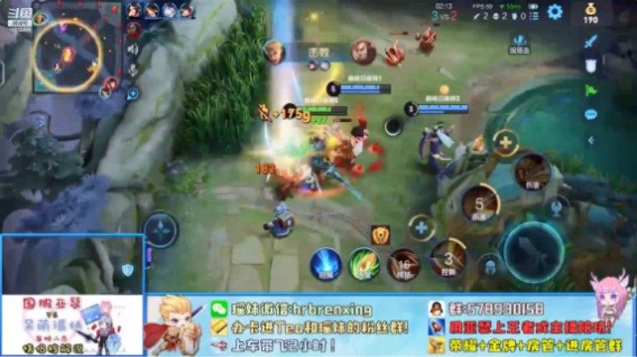 亚瑟VS程咬金1