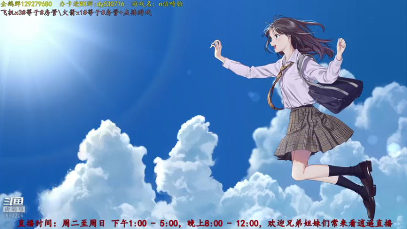 【2021-08-29 21点场】逍遥酱o：【逍遥】恐怖游戏连播！精彩刺激！好看！