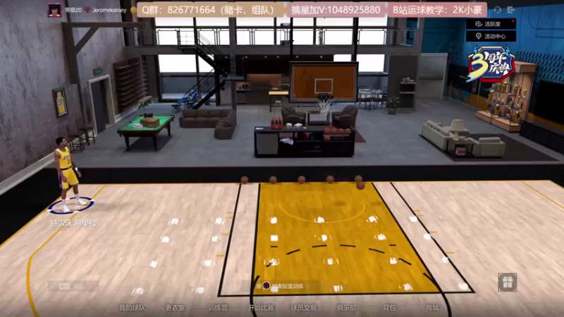 【2021-08-28 18点场】KC丶小豪：球球进~飞机摘星啦