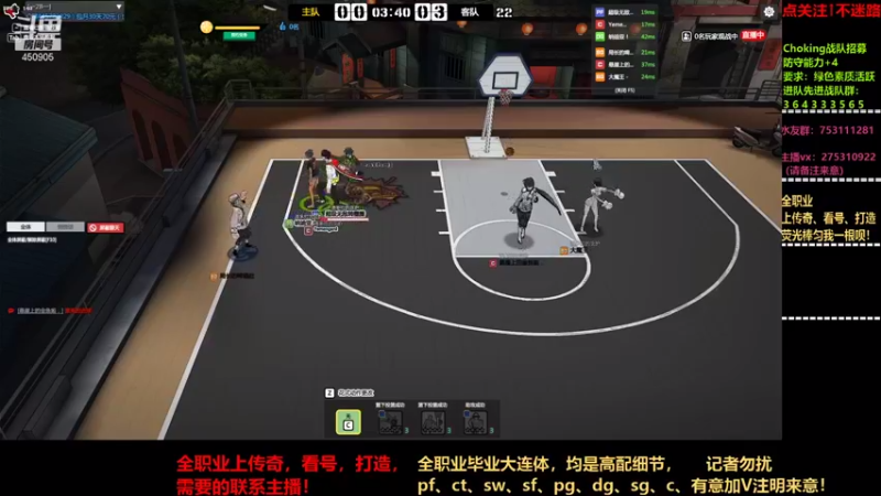 【2021-08-28 23点场】楚楚YJ：Choking是冠军！