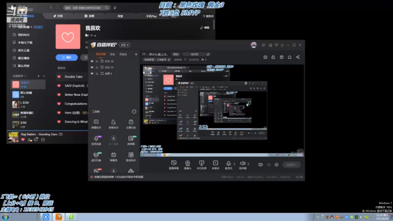 【2021-08-28 21点场】戏命师丶TT：TT： 烬の认真上分。