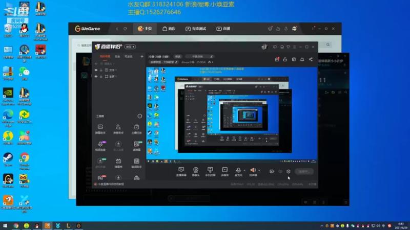 【2021-08-29 00点场】douyu小焕：冷静 冷静 冷静！