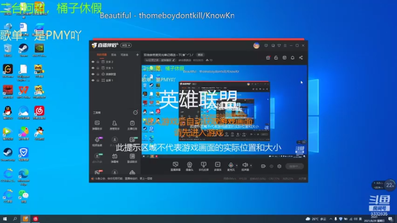 【2021-08-29 20点场】峡谷跳跳染：周日晚上好(✿ﾟ▽ﾟ)ノ