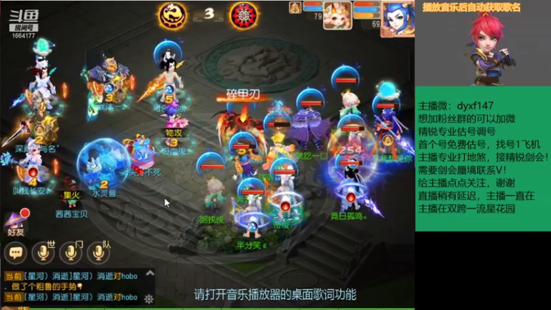 【2021-08-28 16点场】我叫小小小方：专业精锐，估号调号找号~