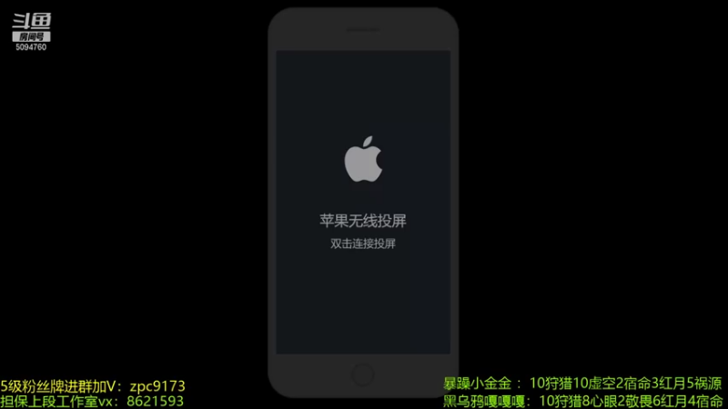 【2021-08-29 12点场】青鸾少年云天河：射手芈月降临~