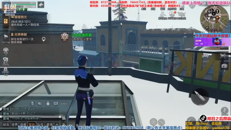 【2021-08-28 23点场】颜霸丶：【颜霸】匣之谷第二届争霸