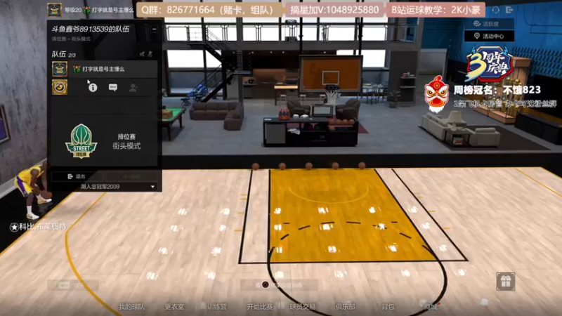 【2021-08-28 12点场】KC丶小豪：球球进~飞机摘星啦