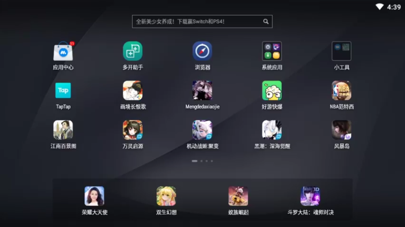 【2021-08-29 16点场】女装假面：无悔华夏 SLG 第三天