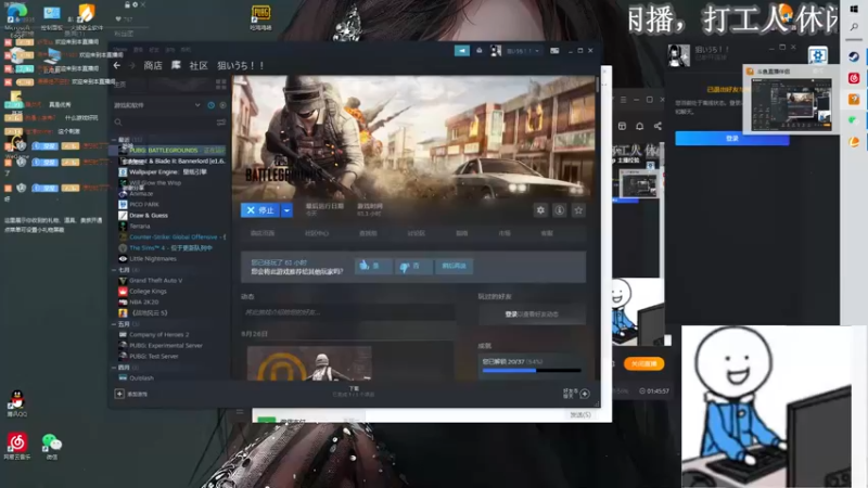 【2021-08-28 22点场】聂聂绝不空砍：1.62马上自立！