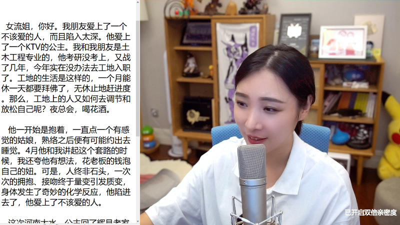 【主机其他游戏】女流66的精彩时刻 20210829 18点场