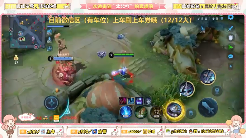 小鲁班躲在草里我就看不见你吗