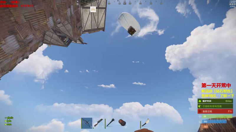 【2021-08-28 21点场】Happy丨猫腻：新主播 末日生存