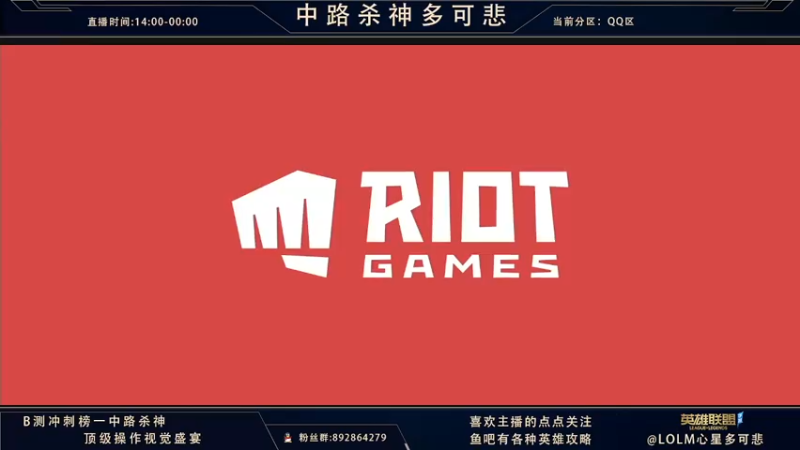 【2021-08-26 22点场】心星丶多可悲：王者局全能刺客之神把把C！