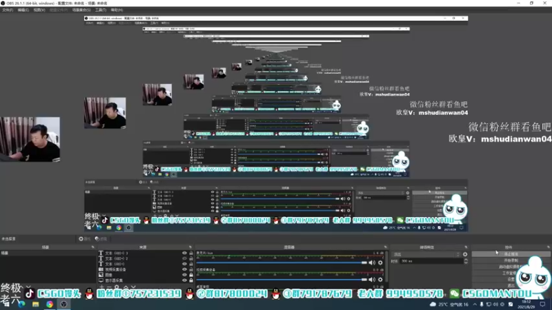 【2021-08-29 18点场】CSGO馒头：今天迟到了自罚一杯对不起