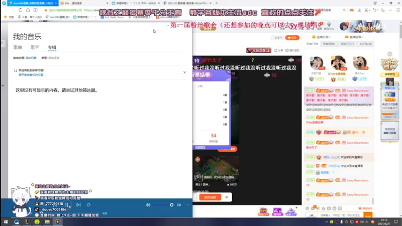 【2021-08-27 23点场】dum666：ad天花板教你制霸下路