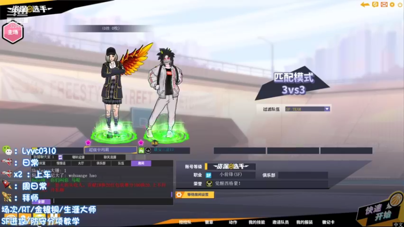 【阿辰阿丶 街头篮球】2021-08-29 15:00:55-2021-08-29 15:16:00