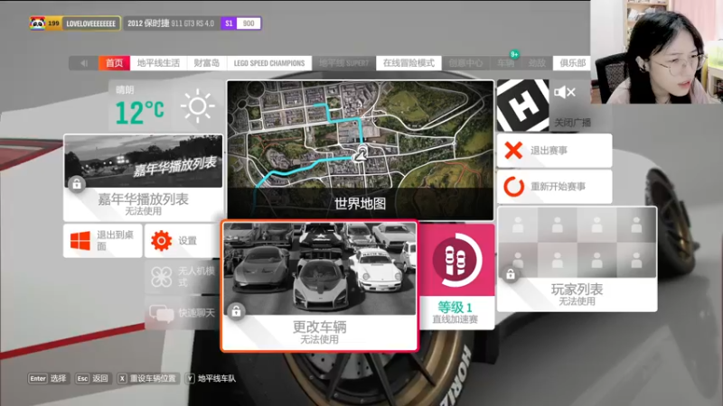 【2021-08-28 14点场】止玄zzx：地平线4地平线4地平线4