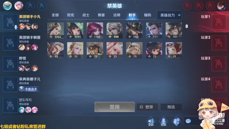 【2021-08-29 01点场】小乃丸：全天双倍亲密度 8747682