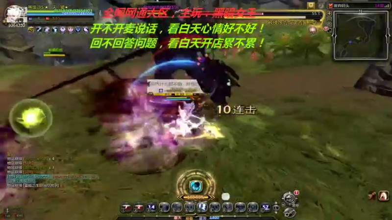 【2021-08-23 16点场】竿神天猫：竿神天猫的直播间