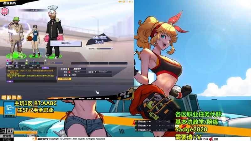 【2021-08-29 02点场】BipolaREEEEEE：鱼塘脑溢血1打5~  究极折磨王嗯混局。
