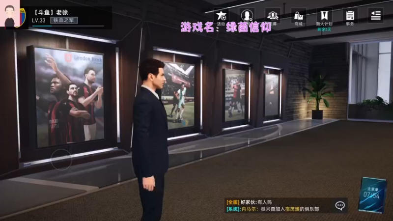 【2021-08-28 07点场】徐兴发1993：绿茵信仰测试-第9天
