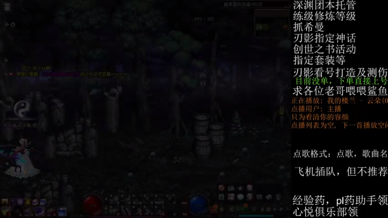 【2021-08-27 14点场】全力以赴就好了：刃影冲冲冲