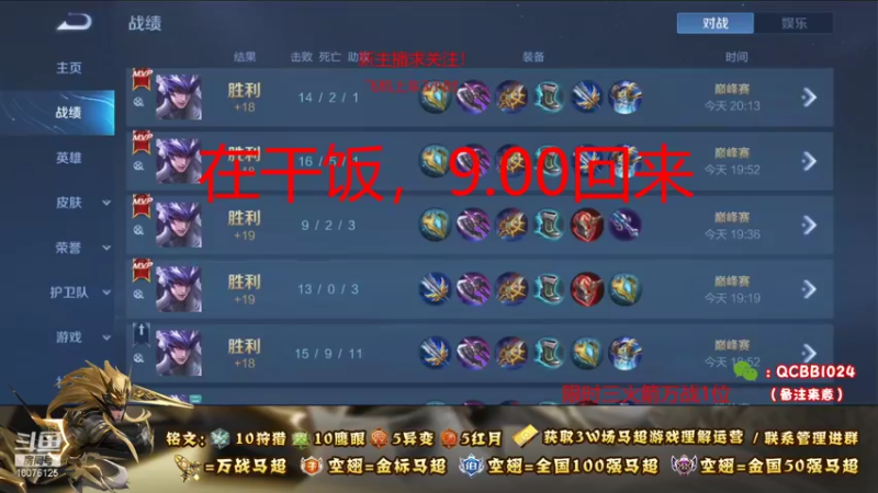 【2021-08-26 20点场】y尘不止马超：3W场国服马超带粉上车一把不输上荣耀