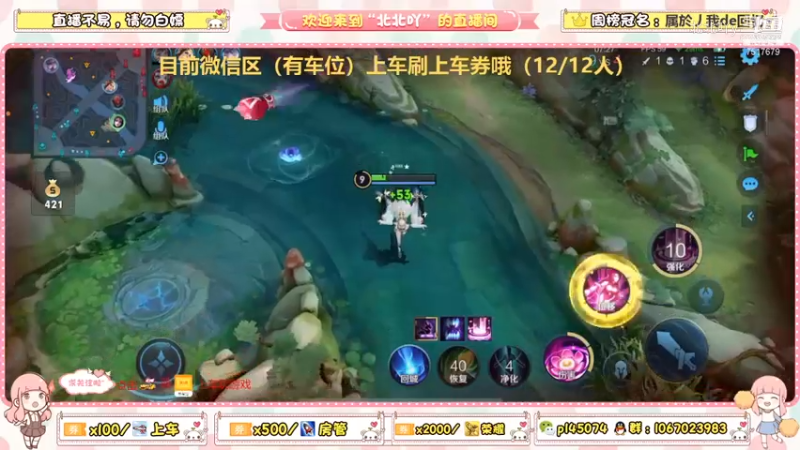我只是个无情的上分工具人