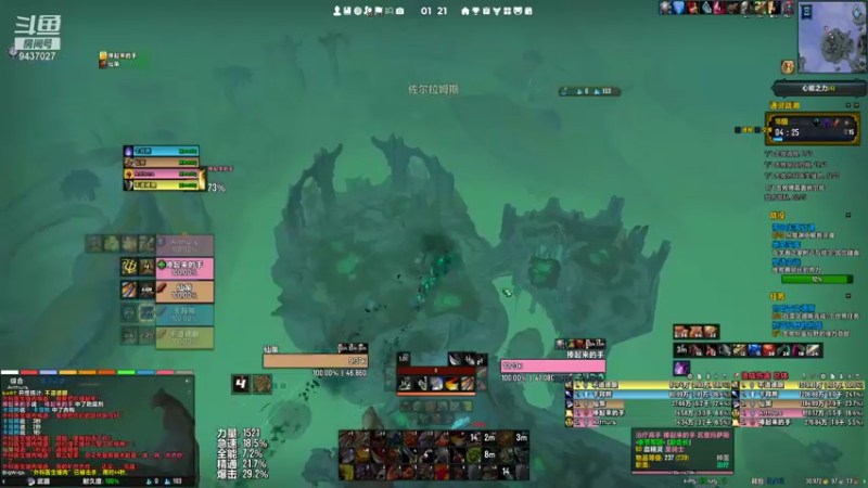 【2021-08-29 01点场】仙策吖：【仙策】该冲了