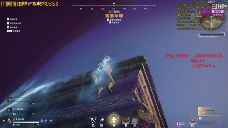 【2021-08-26 23点场】灬雅柏菲卡：时长7000+老水手带你领略木筏游戏魅力